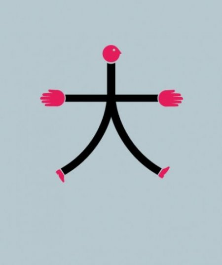 китайский иероглиф слова Большой