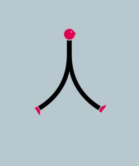 китайский иероглиф слова Человек